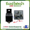 Bosch Relay 12V / 24V 30A 5 Pin + Plug For Truck & Trailer & Car. 
