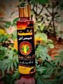 JMW Premium Original Kushta Hair Oil 120ml - Original Hakeem Musa Hair Growth Oil. 