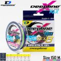 Newest deepline Max x8 150 m PE cable. 