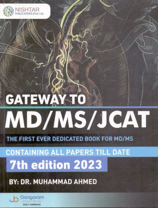 GATEWAY TO MD/MS/JCAT 7Th Edition By,Dr Muhammad Ahmad