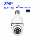 5G Double Band 2MP E27 Bulb Camera 4X Digital Zoom AI Human Motion Detect Full Color Night Vision Surveillance Camera APP Yiiot. 