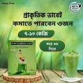 pure slimming juice weight loss 120gm. 