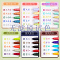 5PCS Retro Colored Gel Pen Set 0.5 mm Kawaii Fine Point Ballpoint Pens School Office Supplies Stationery. 