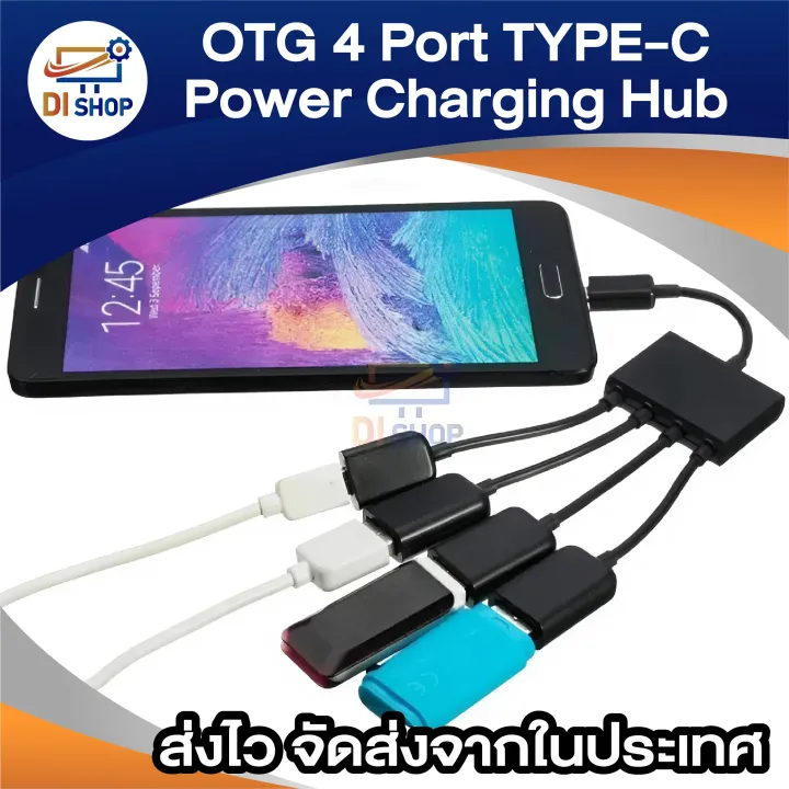 OTG%204%20Port%20TYPE-C%20power%20charging%20hub%20cable%20for%20Android%20tablet%20smartphone%20-%20Image%202