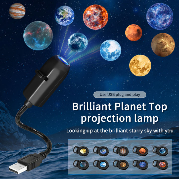 1Pack USB Planet Projection Night Light, 360° Rotating with Multi-Colour Slides for Bedroom and Car, USB Plug 5V