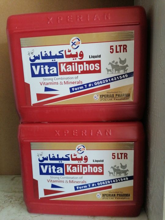 Vita calphos 5 Litter