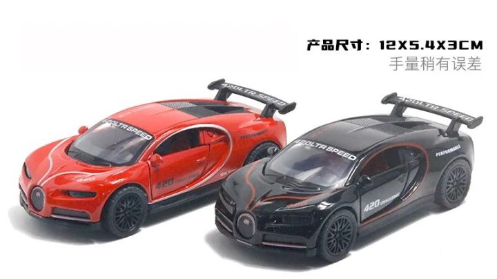 Die%20cast%20metal%20car%20model%20%201:32%20McLaren%20bugatti%20%20Senna%20Alloy%20Sports%20Car%20Metal%20Car%20Model%20%20%20Pull%20Back%20Toy%20Car%20Model%20Toy%20Car%20Gift%20A288%20-%20Image%202