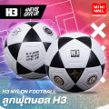 H3 No. 5 leather football ball (with pump plug + mesh) made of nylon wound with unique design and waterproof mini mall X H3. 