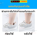 Hell grips pads anti pinch shoes anti-skid back foot pads anti-friction new shoes apply to sports shoes running shoes basketball shoes breathable leather shoes shock absorption. 