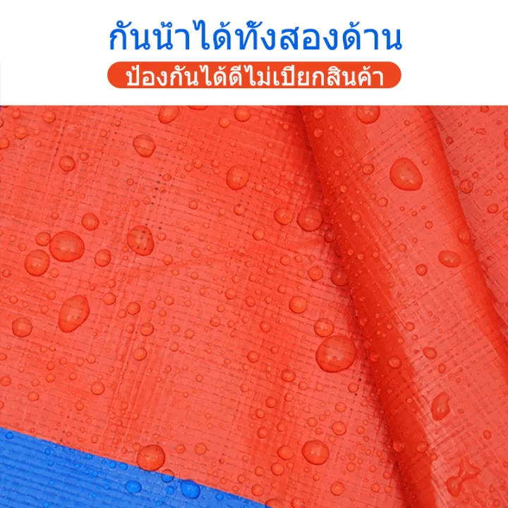 PE%20tarpaulin%20size:%20100%25%20cm%202%20sides%20coated%20-%20Image%206