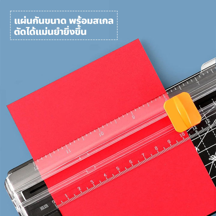 Doti%20plastic%20base%20paper%20cutter%20856a4%20sliding%20paper%20cutter%20A4%20-%20Image%207