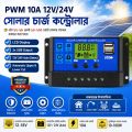 Solar Charge Controller 12V 24V 10A 20A Dual Usb Function Auto Output Regulator Pv Home Battery Charger Lcd Display Digital Pwm Charge Controller 10A 20A Charging And Output - Multimeter.