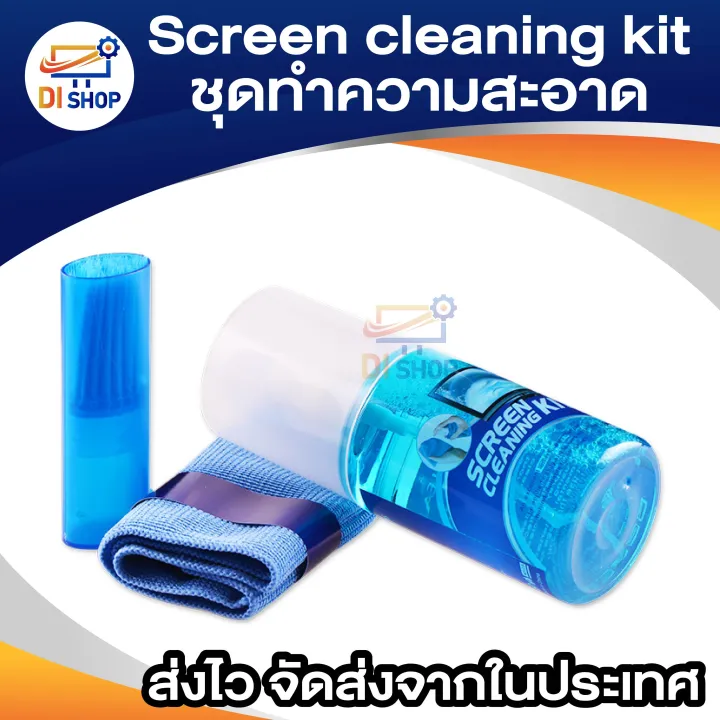 Screen%20Cleaning%20Kit%20Kcl-1015%20Laptop%20Cleaning%20Kit%20Keyboard%20Cleaning%20Tool%20Lcd%20Tv%20Screen%20Cleaning%20Tool%20Computer%20Screen%20Cleaner%20-%20Image%203