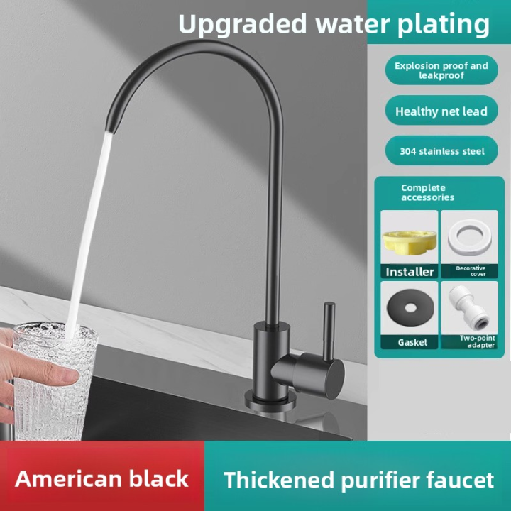 Kitchen%20water%20purifier%20faucet%20304%20stainless%20steel%202-point%20double%20outlet%20special%20pure%20faucet%20for%20home%20water%20purifier%20-%20Image%206