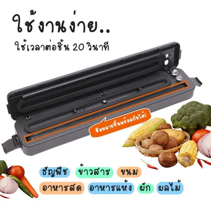 %E3%80%90Free%2010%20sache%E3%80%91%20TK-001%20vacuum%20sealer,%20vacuum%20sealer,%20sealer,%20bag%20sealer,%20vacuum%20sealer%20-%20Image%203