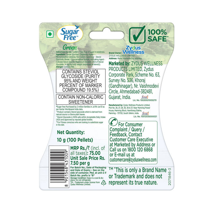 Sugar%20Free%20Green%20100%20Pellets%20-%20Image%202