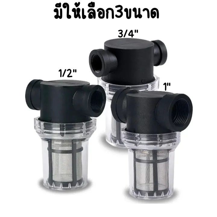 Spiral%20water%20filter,%20built-in%20water%20filter,%20water%20filter,%20water%20filter,%20sediment%20filter,%20debris%20before%20water.%20-%20Image%204