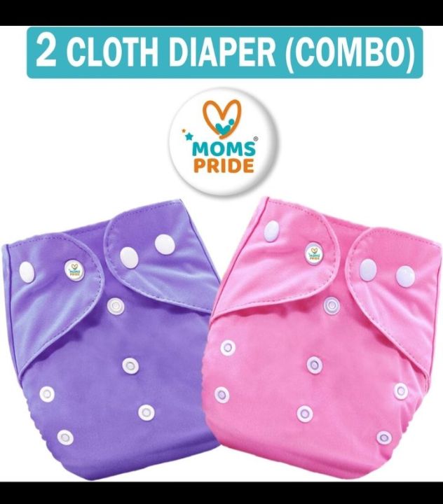 Washable%20baby%20Daipar%20Combo%20(%202%20daipar%20+%202%20Ped%20)%20-%20Image%202