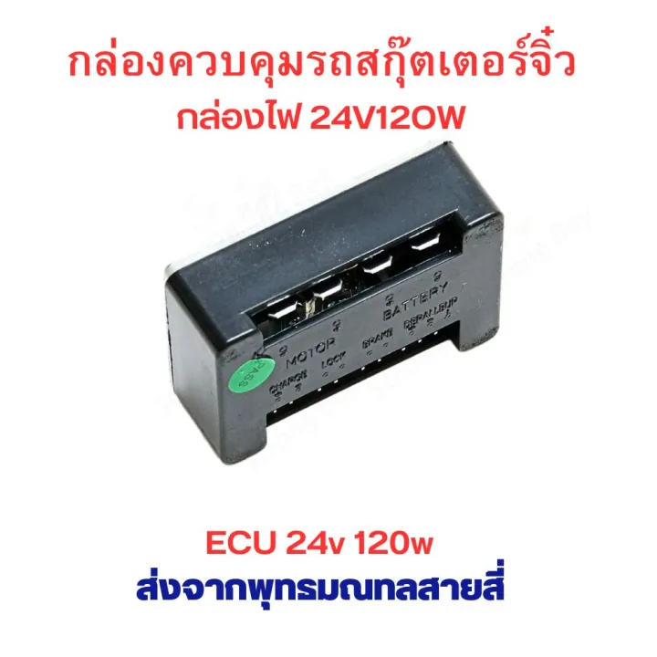 ECU%2024v%20120w%20micro%20electric%20scooter%20-%20Image%205