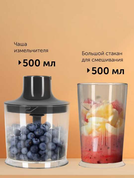 New%20Amazing%20Hand%20Blender,%20RED%20EVOLUTION%204-in-1%20Immersion%20Blender,%20Stick%20Blender,%206%20Speed%20Control,%20Hand%20Mixer%20Sets%20Includes%20Food%20Chopper,%20Egg%20Whisk,%20and%20BPA-Free%20Beaker%20(600ml),%20800W,%20Black%20-%20Image%203