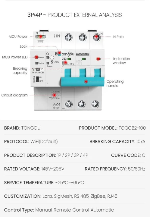 TONGOU%203%20Pole%20Smart%20Breaker%20-%20Image%204