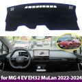 Car Dashboard Cover Avoid Light Pad Instrument Panel Mat Case Carpets for MG 4 MG4 EV EH32 MuLan 2022 2023 2024. 