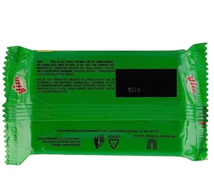 Vim%20Lemon%20Bar%20Dishwash%20Soap%2065%20Gm%20(Pack%20of%2012)%20-%20Image%203