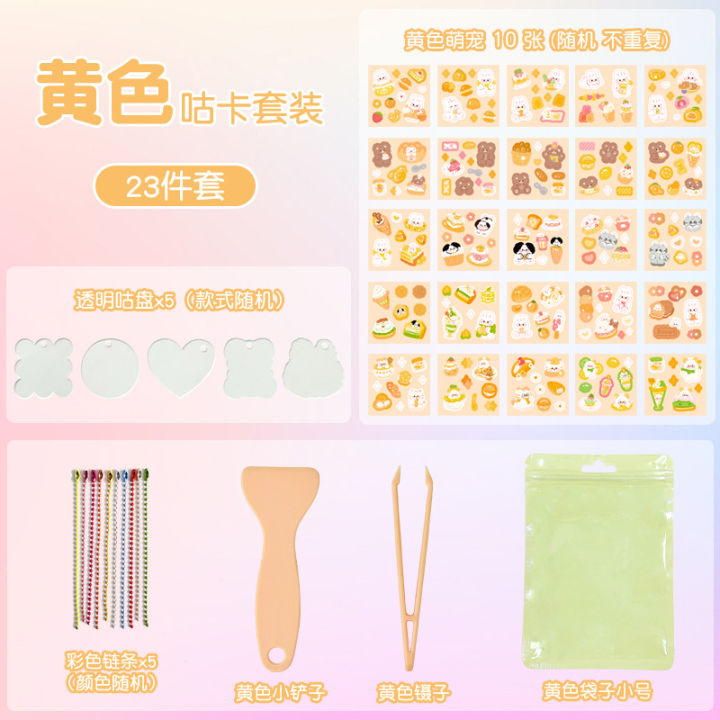 Cute Sticker Sticker Goo Card Set Hand Account Full Set Creative Goo ...