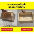 Waterproof 100 years no leakage transparent glue waterproof 300g waterproof color waterproofing fish pond waterproof adhesive transparent glue waterproof waterproof adhesive leak proof. 