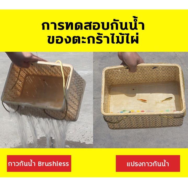 Waterproof%20100%20years%20no%20leakage%20transparent%20glue%20waterproof%20300g%20waterproof%20color%20waterproofing%20fish%20pond%20waterproof%20adhesive%20transparent%20glue%20waterproof%20waterproof%20adhesive%20leak%20proof%20-%20Image%205