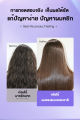 【Elvlve no straightening 】elvlve permanent hair straightening cream, permanent hair straightening liquid, soft, manageable, hair care 3-in-1, gentle, no dead, single-step hair straightening cream single hair straightening cream, hair straightening stra.... 