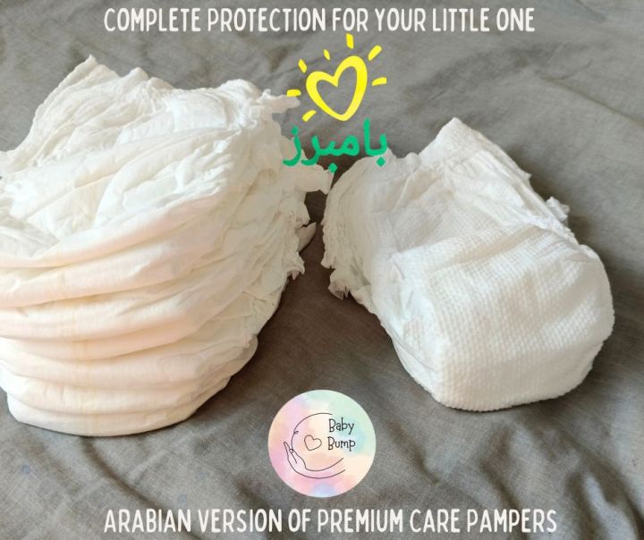 Premium%20Care%20Pampers%20from%20Saudi%20Arabia.%20Size%20M%20Belt%20System%207-12kgs%2054pieces%20-%20Image%203