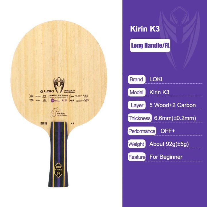 LOKI%20KIRIN%20K1/K2/K3%20%20Blade%207/5-Ply%20OFF+%20Ping%20Pong%20Paddle%20Pure%20Wood%20Carbon%20%20Blade%20Beginner%20Recommended%20-%20Image%205