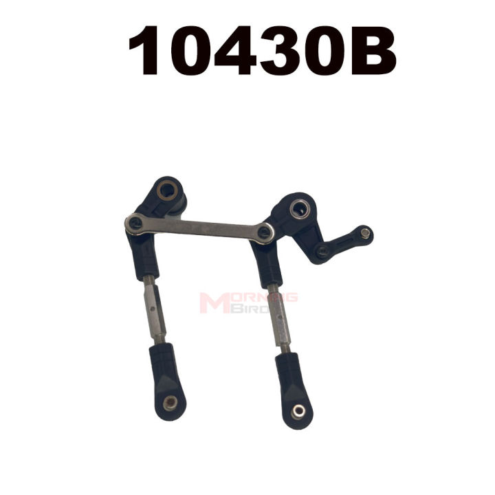 MJX%20RC%20Hyper%20Go%2010208%20%20RC%20Car%20Parts%20For%20%20Modified%20Accessories%20Differential%20Steering%20Gear%20Steering%20Arm%20ESC%20Gear%20Tyre%20-%20Image%206