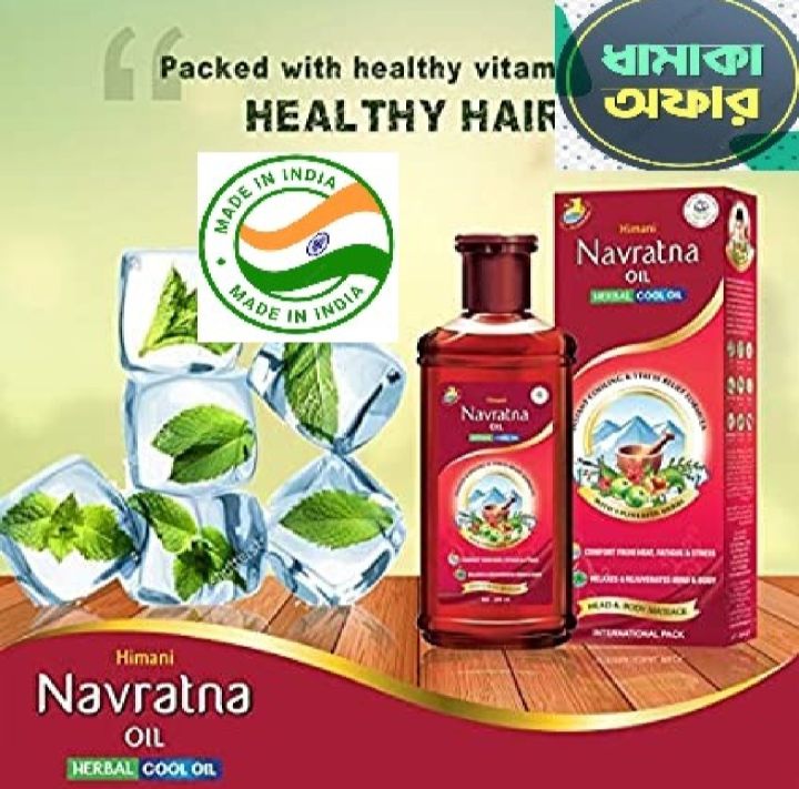 Navratna%20Ayurvedic%20Hair%20Oil%20100%20ml%20INDIAN%20-%20Image%206