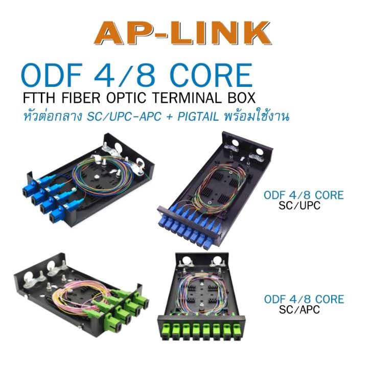 Ap-Link Fiber Optic Terminal Box 4/8 Core Sc/Upc with Pigtails - High-Quality Network Accessory