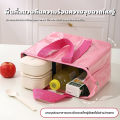 Filed Green😍Waterproof lunch bag thermal storage bag lunch box food preservation box waterproof. 