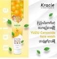 Naive face wash 200g(YUZU Ceramide). 