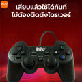 Amy Mall wired USB joystick controller PC game controller support WinXP Win7 Win8 Win10. 