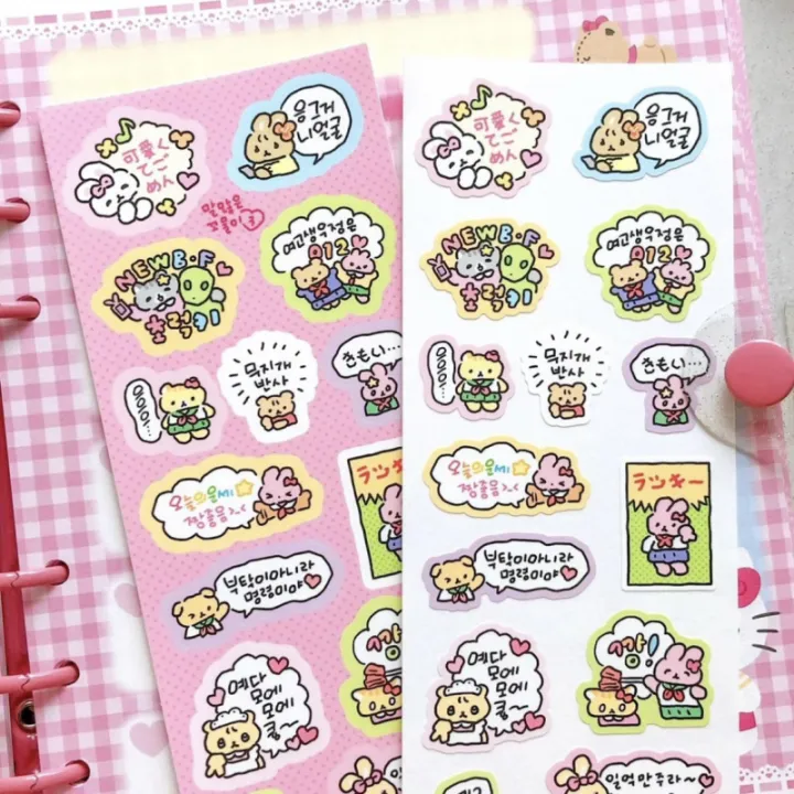 Korean%20Cartoon%20Cute%20Kawaii%20Graffiti%20Hand%20Drawn%20Rabbit%20Sticker%20Hand%20Account%20Photo%20Planner%20Diary%20Scrapbook%20DIY%20Decorative%20Stickers%20-%20Image%203