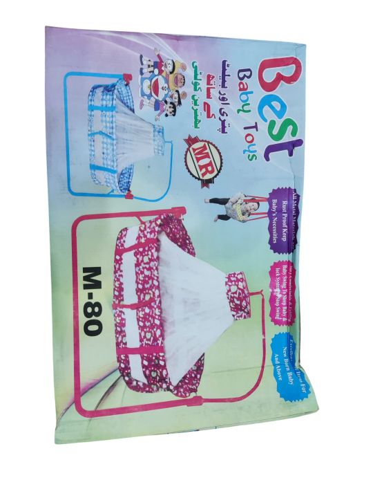 Baby%20Swing%20Steel%20With%20Mosquito%20net%20-%20Image%202