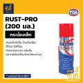 Toa rust pro rust Pro (200 impurity). 