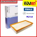 Benz air filter W210 M111 OM604 S210 E200 e230 E240 E280 No. 604 094 05 04 / 604 094 06 Mahle lx517 (made in Austria) (Mann c34175/C 34 175). 