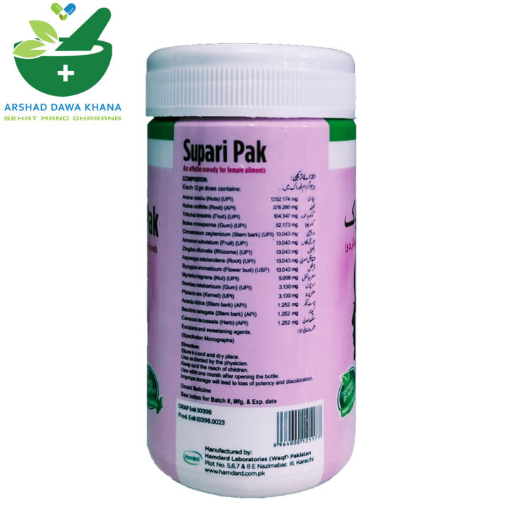 Hamdard%20supari%20pak%20120g%20-%20Image%203