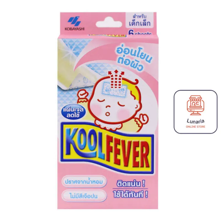 Koolfever baby coolfever fever baby kids 6 pcs. 1 box