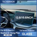 Car Tempered Glass Protective Film For BYD Seal U/Sealion 6/Song Plus 2021-25  Navigation Dashboard Display Screen Protector. 