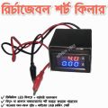 Recharge Moble Phone Motherboard Short Circuit Detector Machine LED Display for Telecommunication Repair Staton.