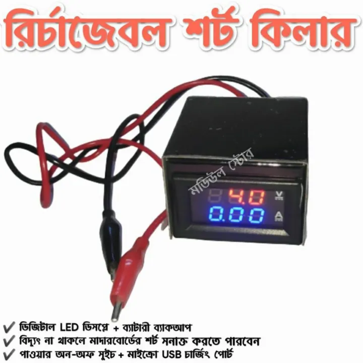 Recharge%20Moble%20Phone%20Motherboard%20Short%20Circuit%20Detector%20Machine%20LED%20Display%20for%20Telecommunication%20Repair%20Staton%20-%20Image%202