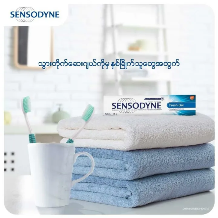 Sensodine toothpaste fresh gel 150g