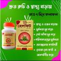 Helfit Botanic Laboratories 30 Tablets - হেলফিট বোটানিক ল্যাবরেটরিজ ৩০ ট্যাবলেট.